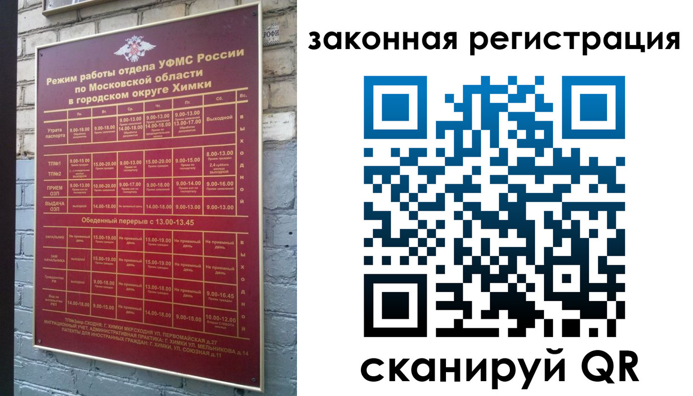 форма 3 в Жукове