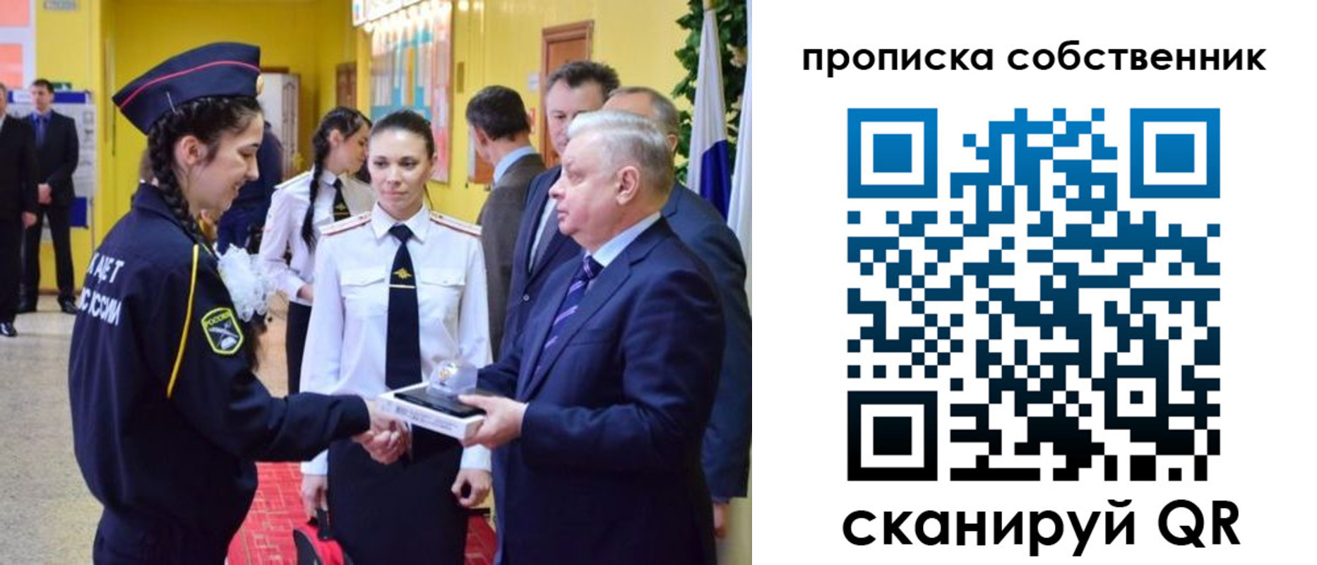 временная регистрация гарантия в Жукове