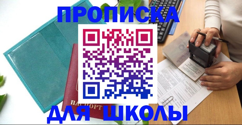 форма 3 в Жукове